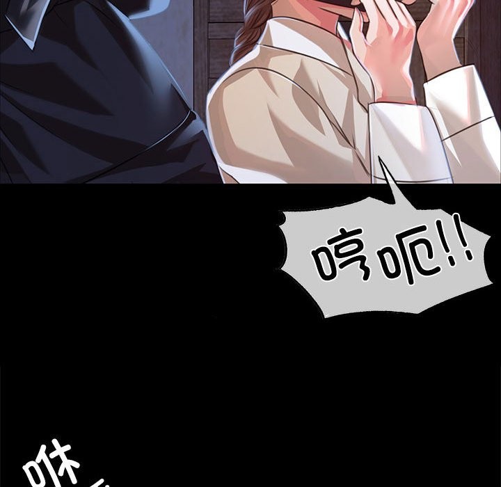 第39话 - 第146.jpg页
