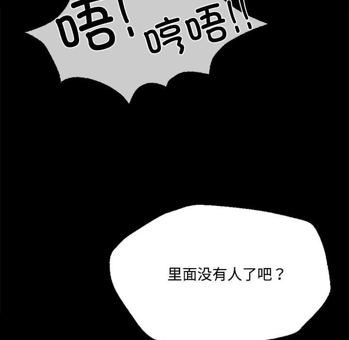 第39话 - 第149.jpg页