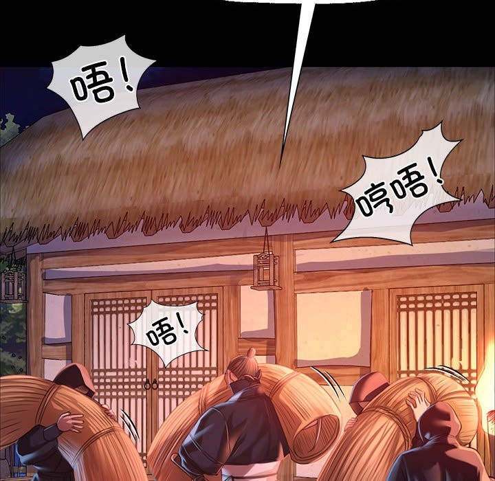 第39话 - 第150.jpg页