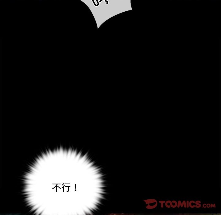 第39话 - 第156.jpg页