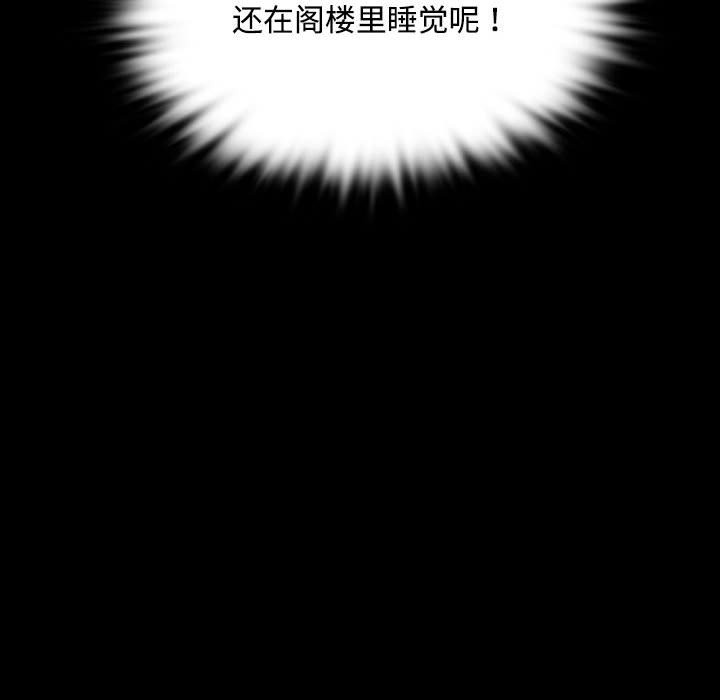 第39话 - 第159.jpg页
