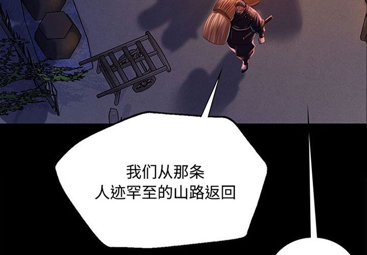 第40话 - 第4.jpg页