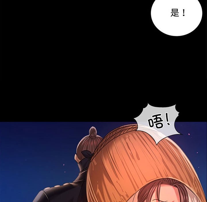 第40话 - 第5.jpg页
