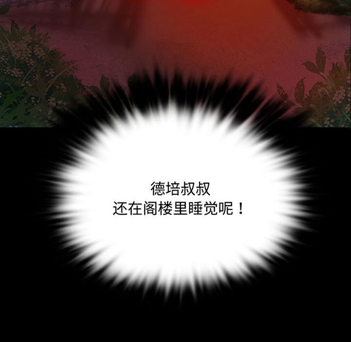 第40话 - 第9.jpg页