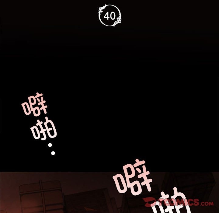 第40话 - 第12.jpg页