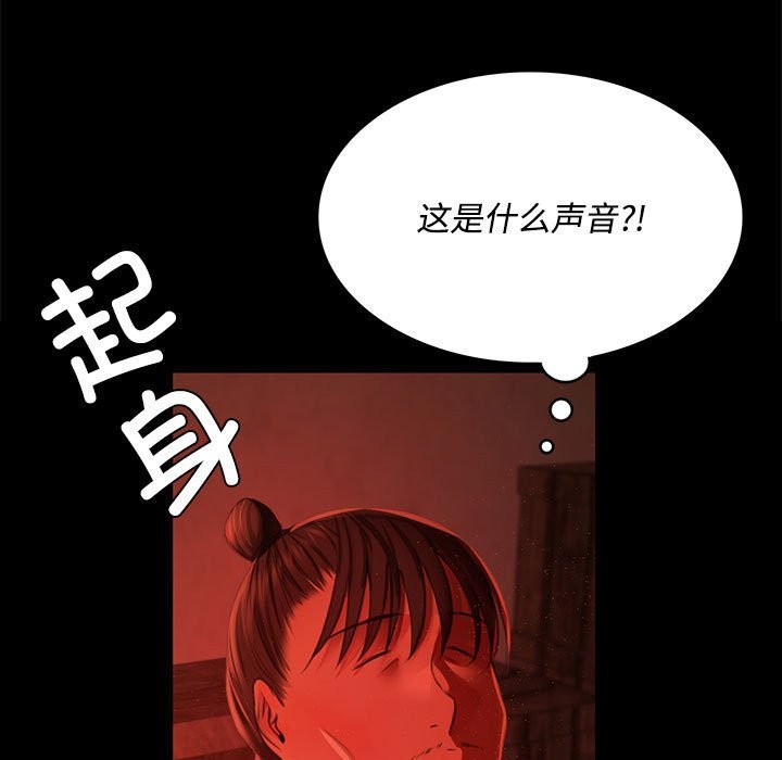 第40话 - 第15.jpg页