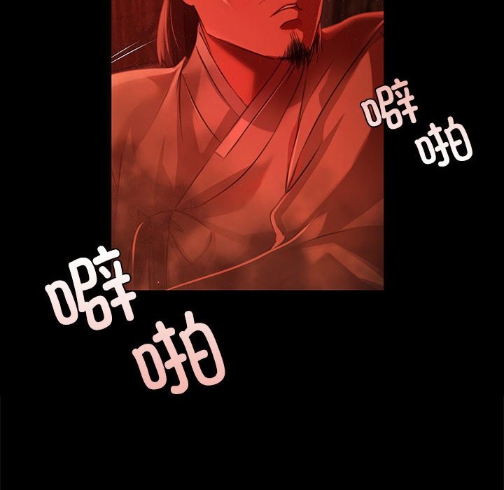 第40话 - 第16.jpg页
