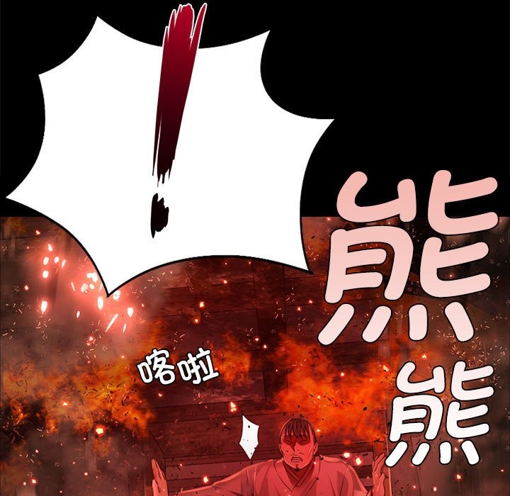 第40话 - 第17.jpg页