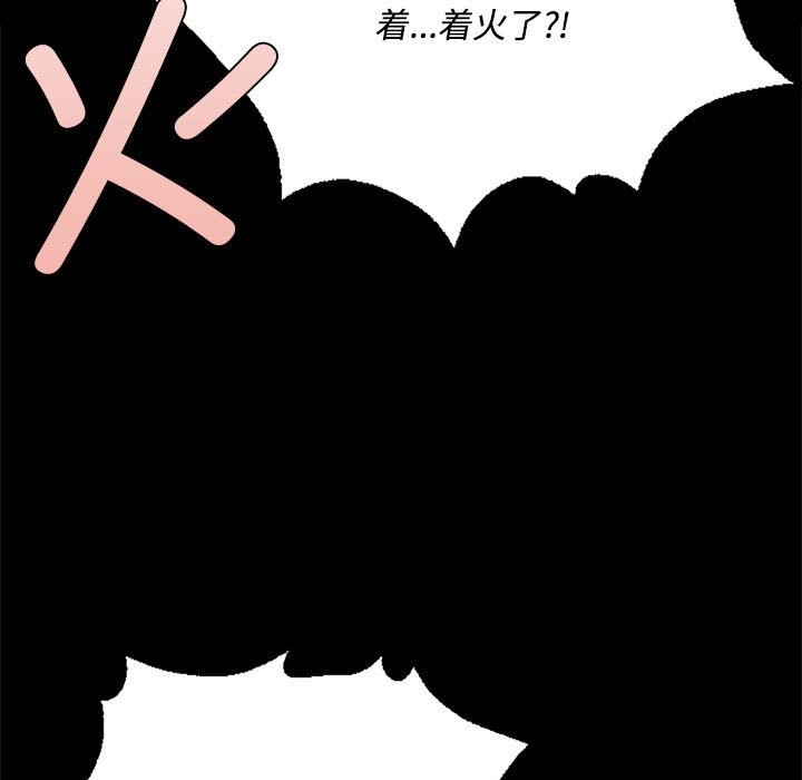 第40话 - 第19.jpg页