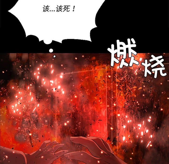 第40话 - 第20.jpg页