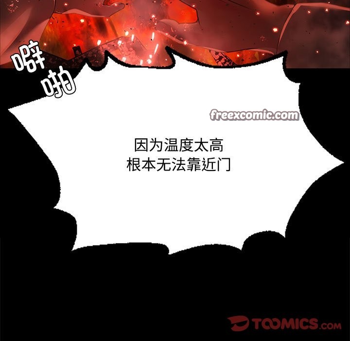 第40话 - 第21.jpg页