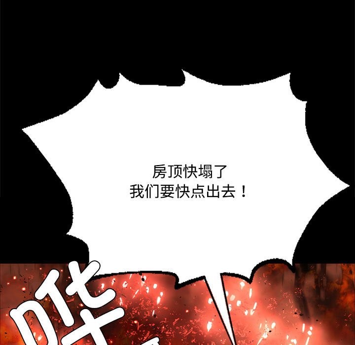 第40话 - 第27.jpg页