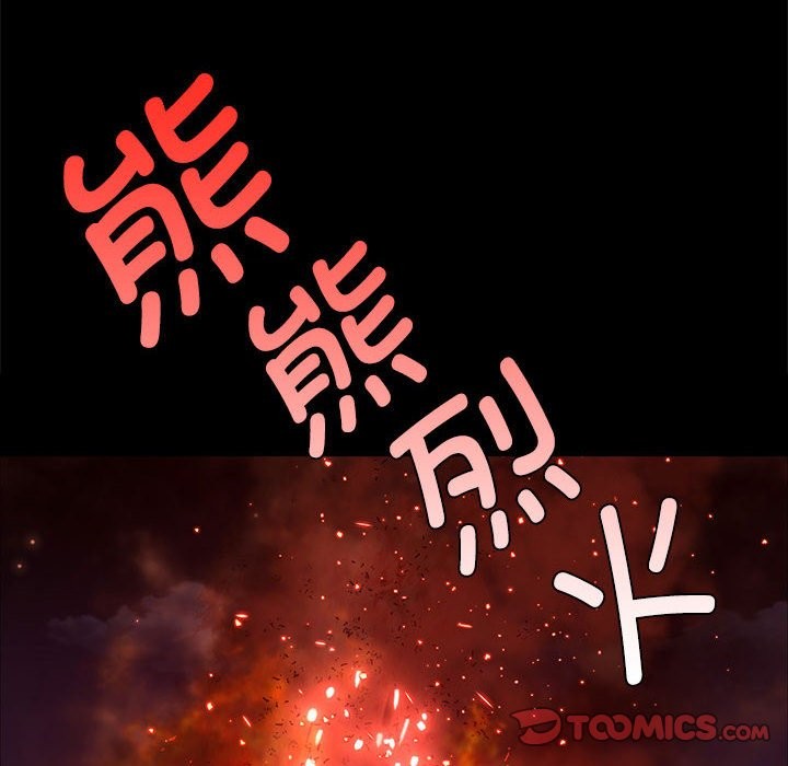 第40话 - 第30.jpg页