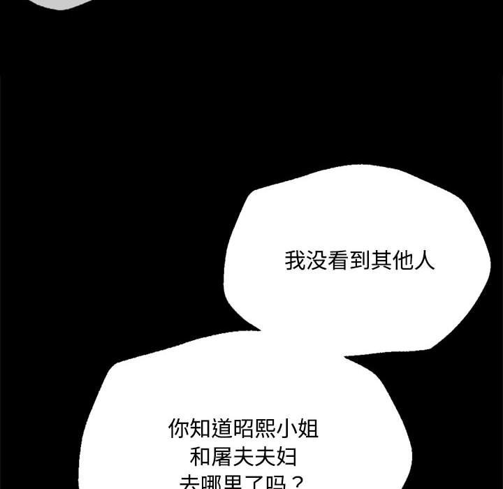第40话 - 第32.jpg页