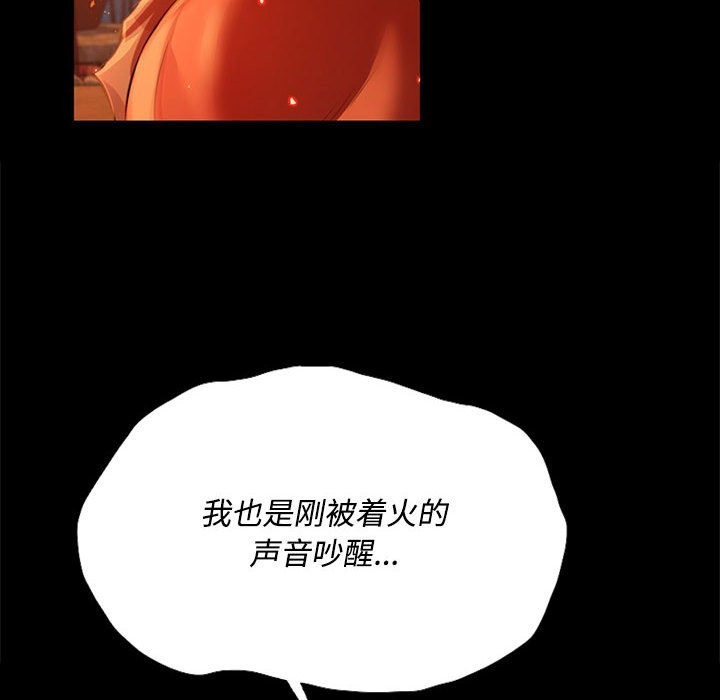 第40话 - 第34.jpg页