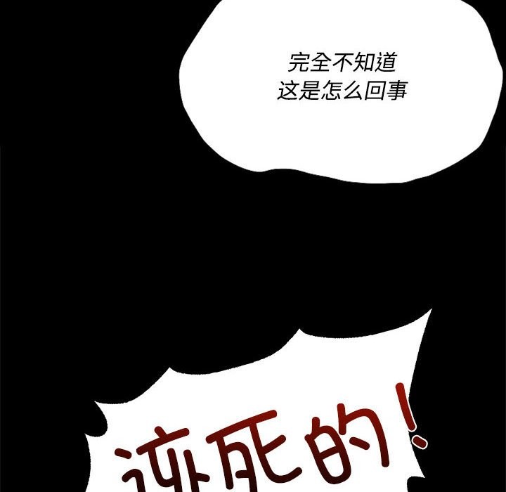 第40话 - 第36.jpg页