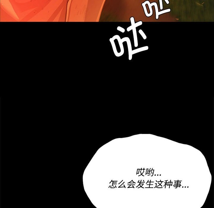 第40话 - 第38.jpg页