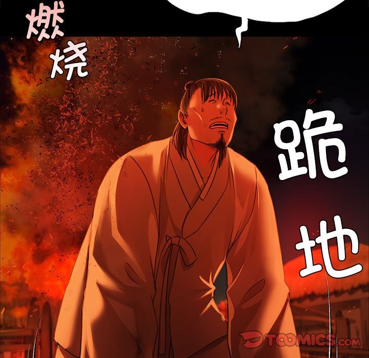 第40话 - 第39.jpg页