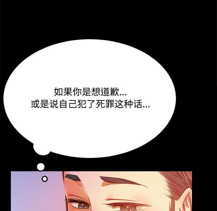 第40话 - 第45.jpg页