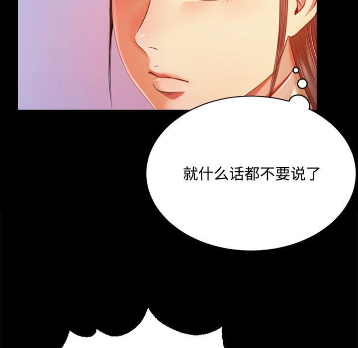 第40话 - 第46.jpg页