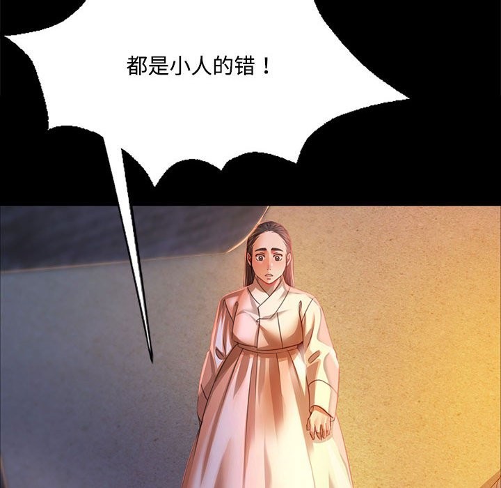 第40话 - 第47.jpg页