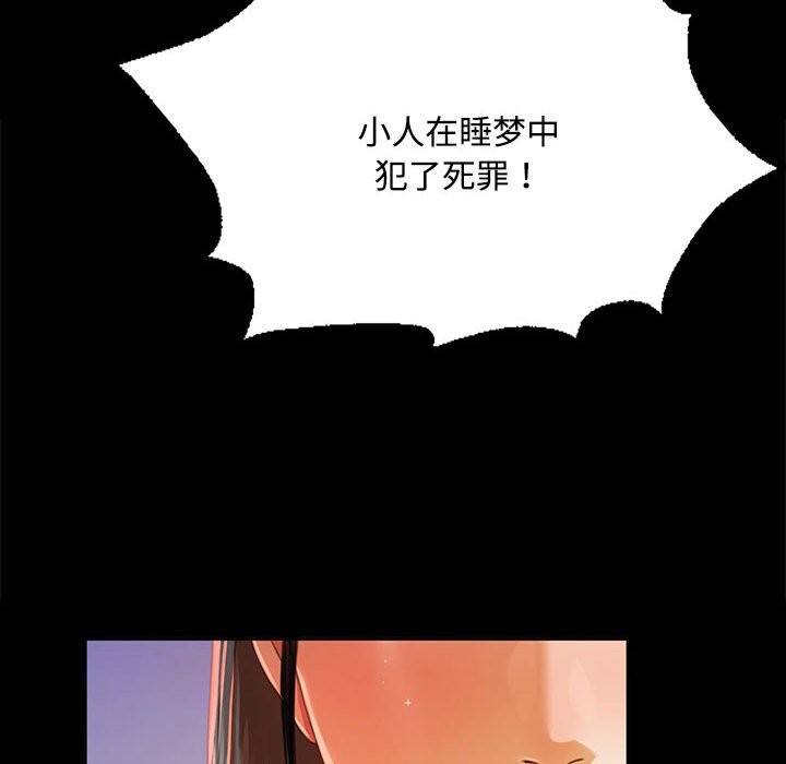 第40话 - 第49.jpg页