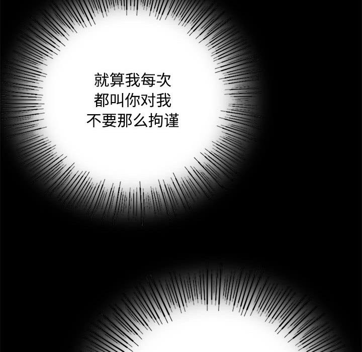 第40话 - 第51.jpg页