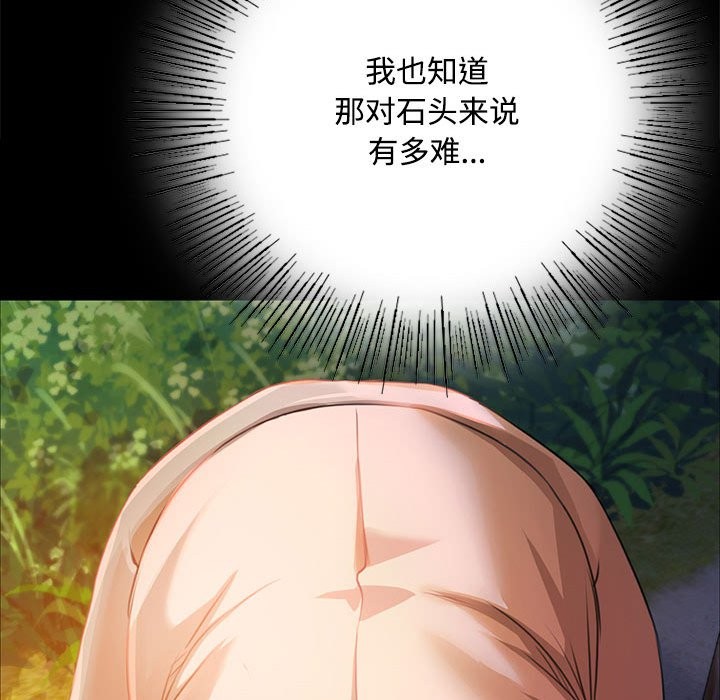 第40话 - 第52.jpg页
