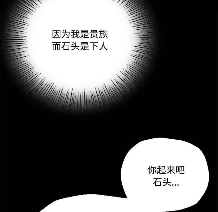 第40话 - 第54.jpg页