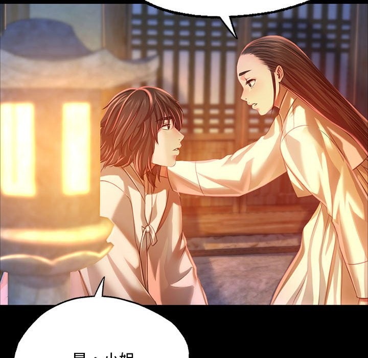 第40话 - 第56.jpg页