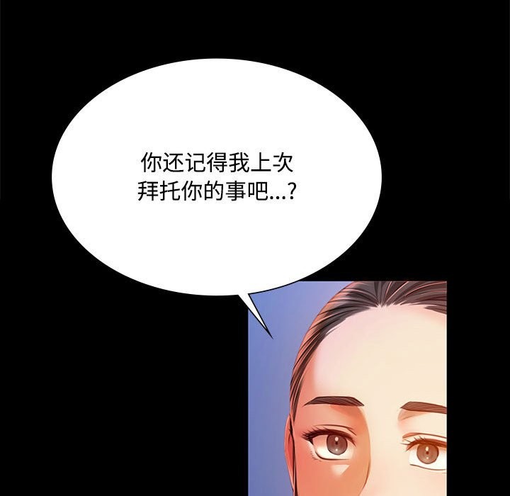 第40话 - 第58.jpg页