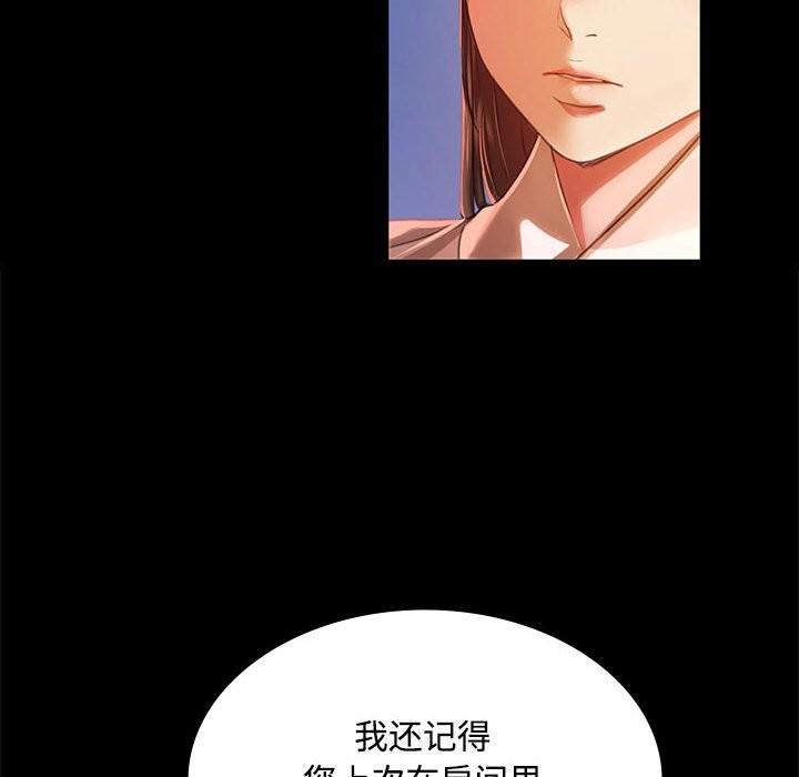 第40话 - 第59.jpg页