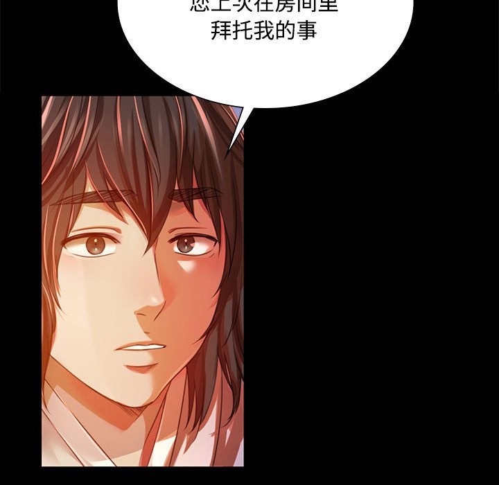 第40话 - 第60.jpg页