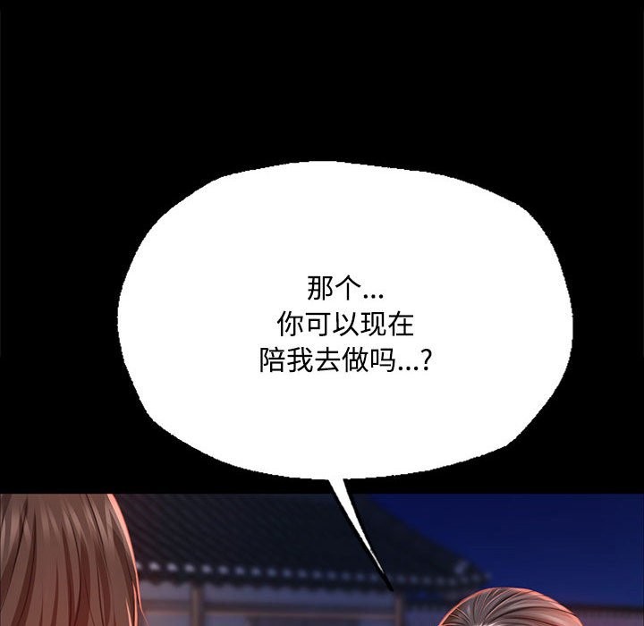 第40话 - 第61.jpg页