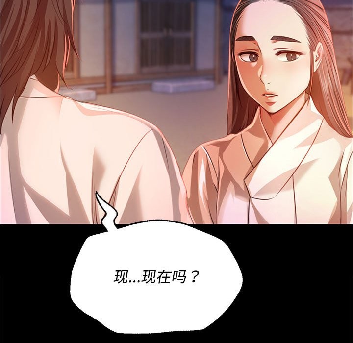 第40话 - 第62.jpg页