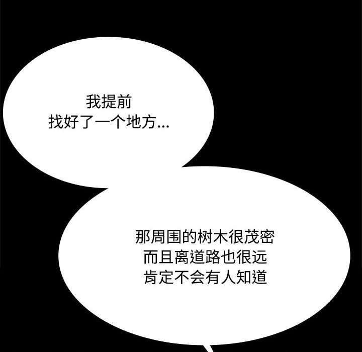 第40话 - 第69.jpg页