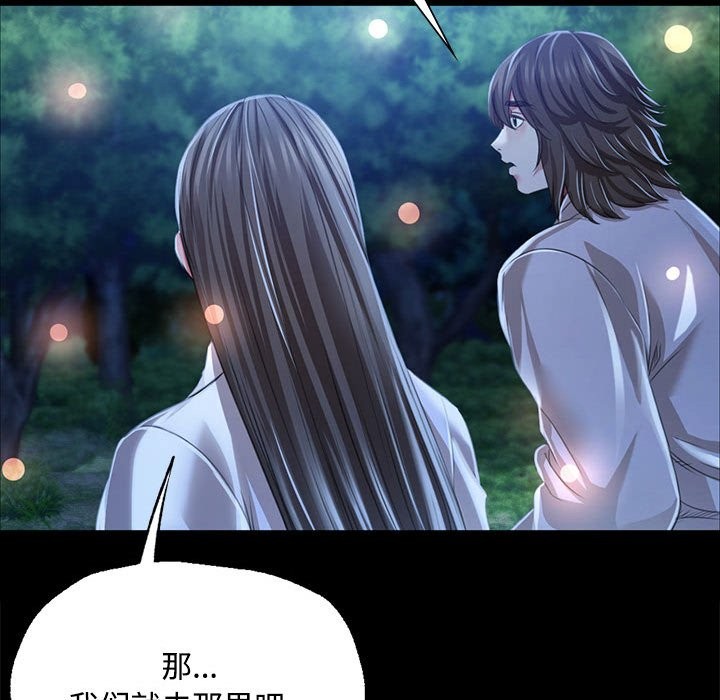 第40话 - 第70.jpg页