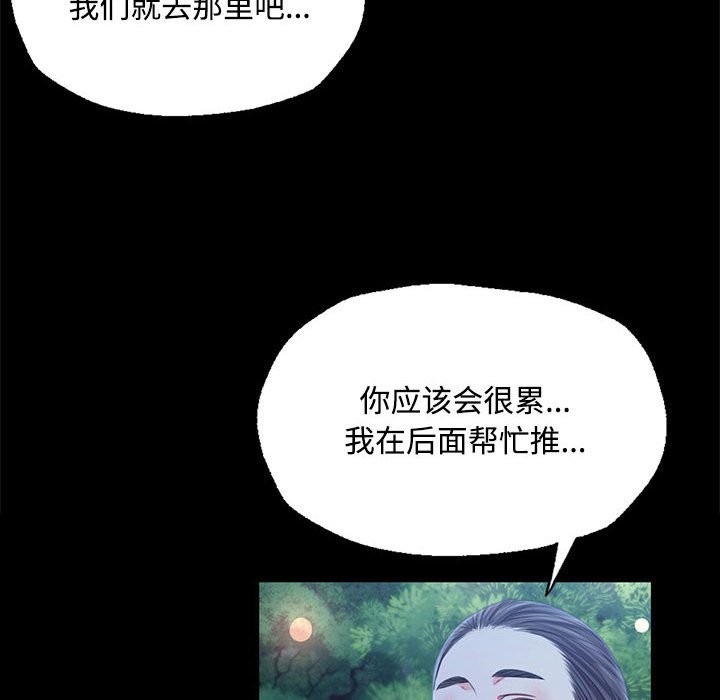 第40话 - 第71.jpg页