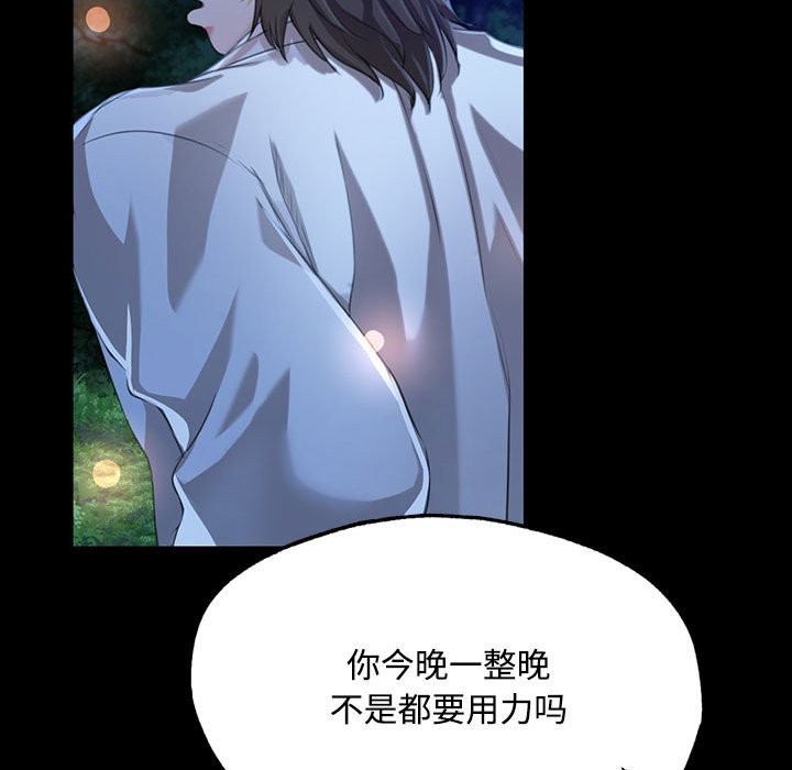 第40话 - 第74.jpg页