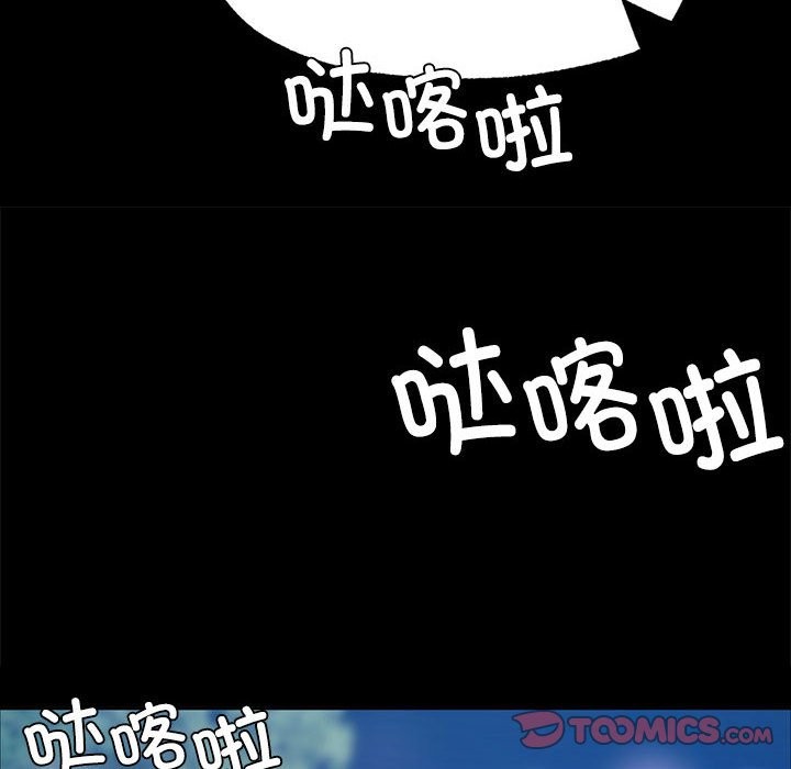 第40话 - 第75.jpg页