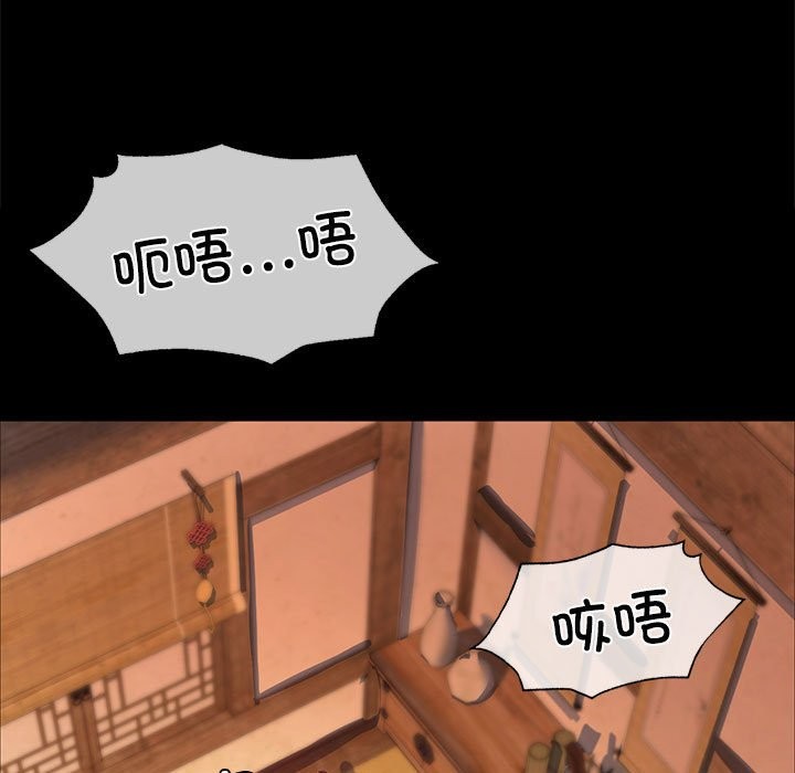第40话 - 第82.jpg页