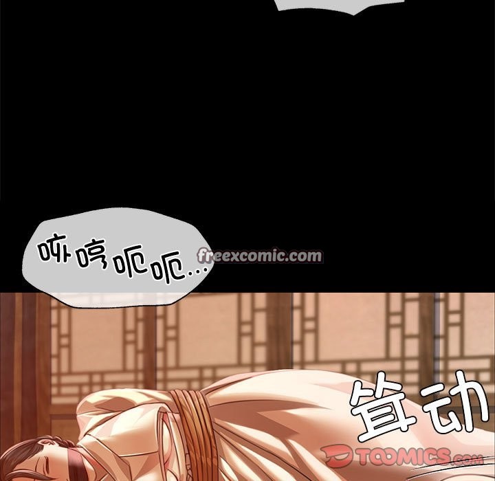 第40话 - 第84.jpg页