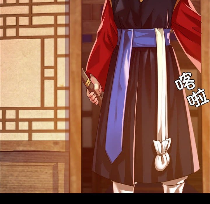 第40话 - 第87.jpg页
