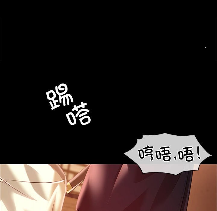 第40话 - 第88.jpg页