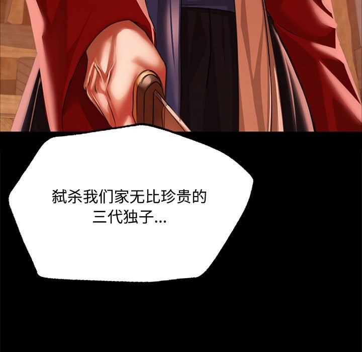 第40话 - 第92.jpg页