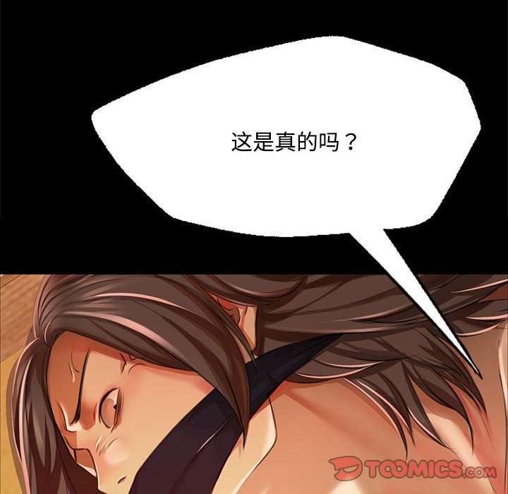第40话 - 第93.jpg页