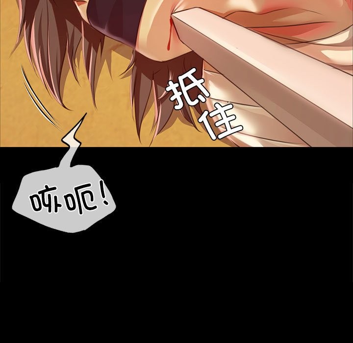 第40话 - 第94.jpg页