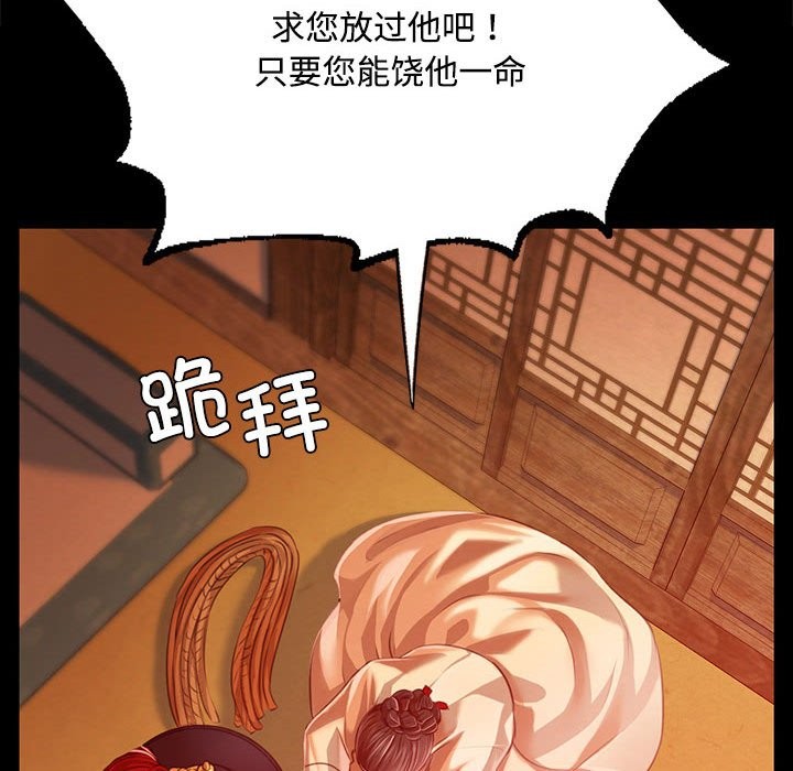 第40话 - 第101.jpg页