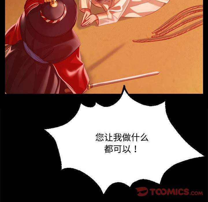 第40话 - 第102.jpg页