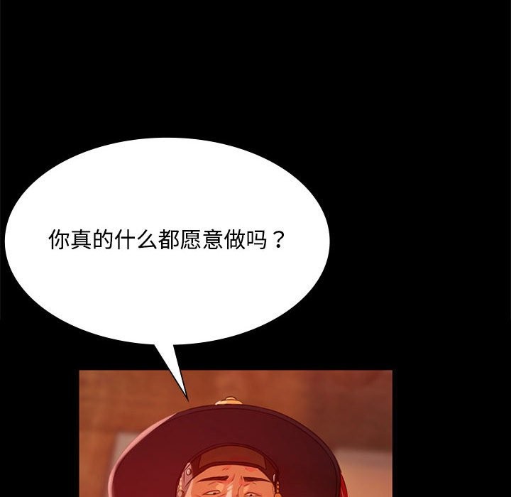 第40话 - 第103.jpg页